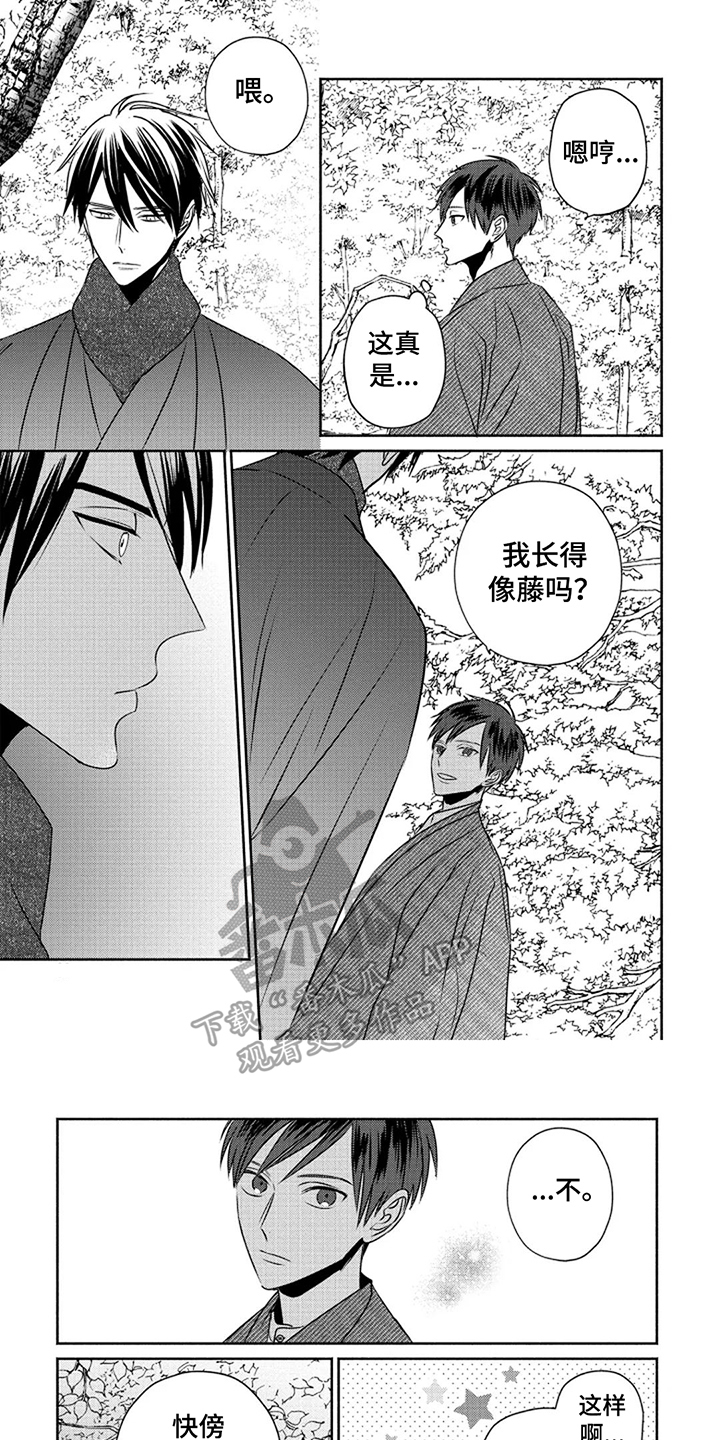 第9话0
