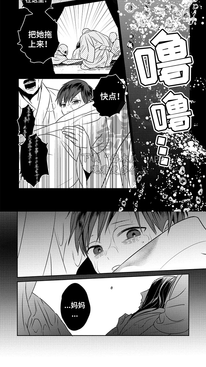 第9话6