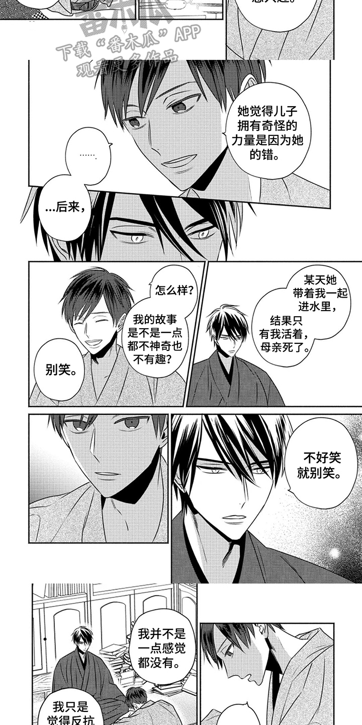第8话1