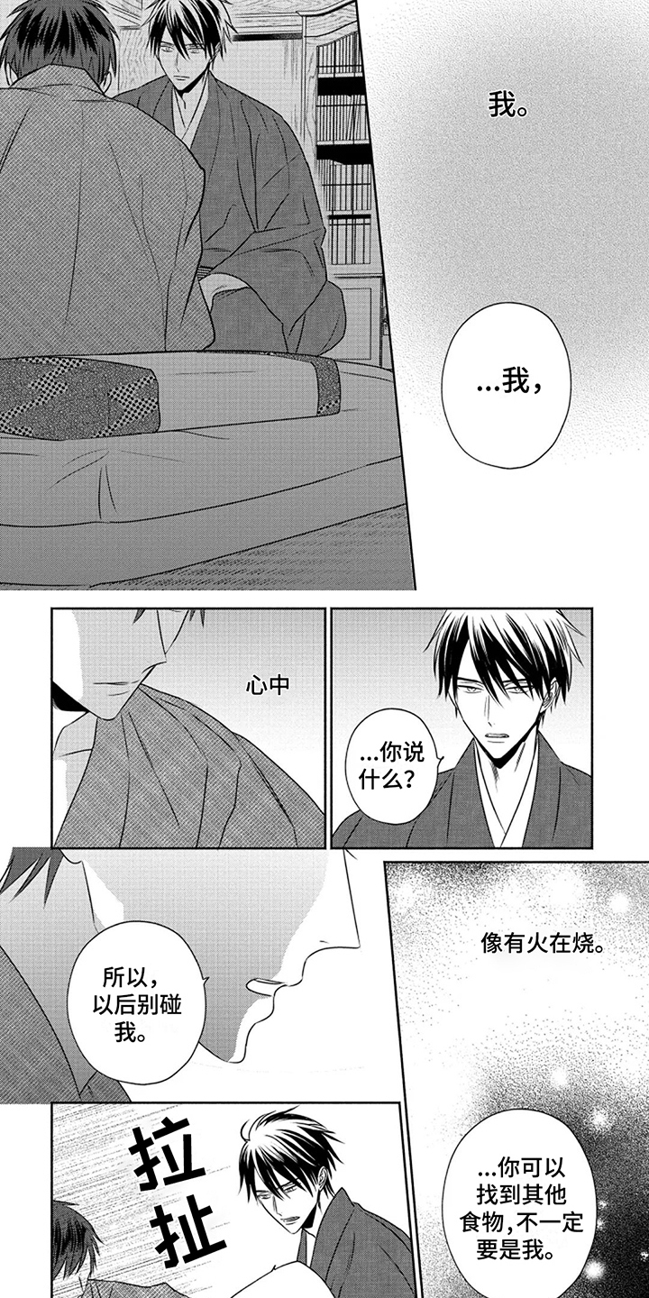 第6话1