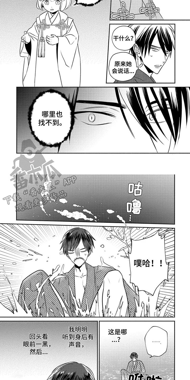 第6话6