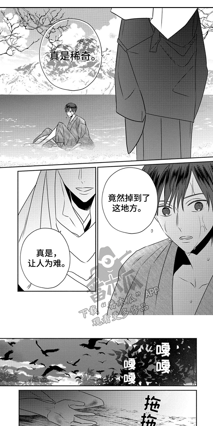 第5话0