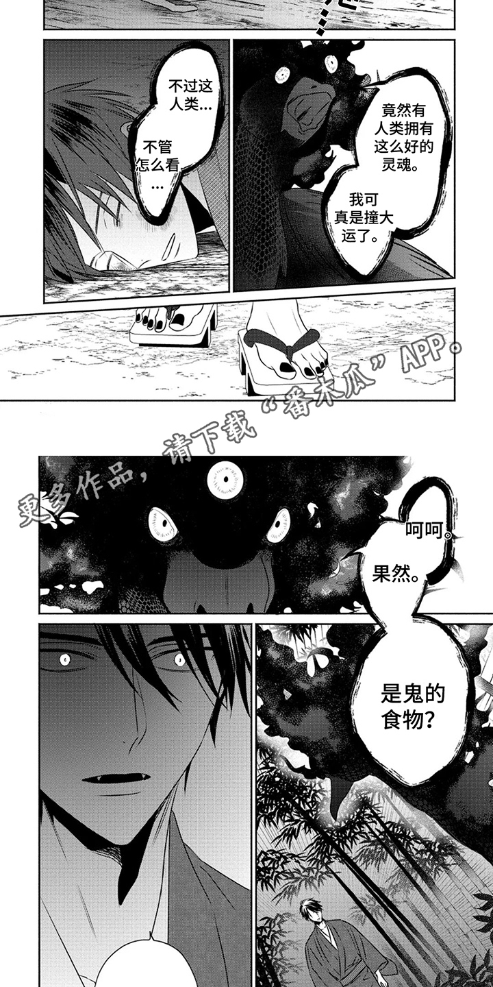 第5话1