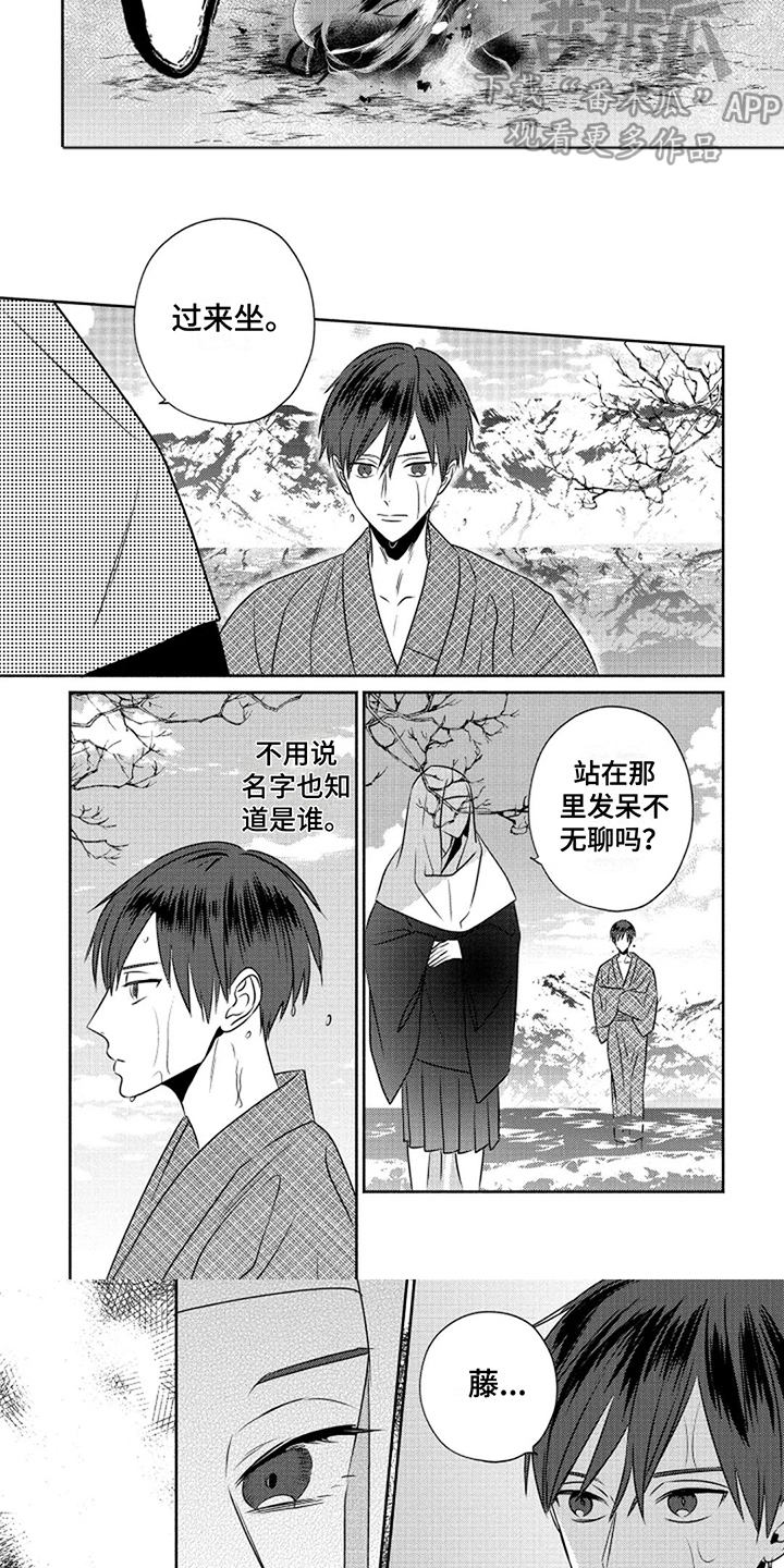 第5话5