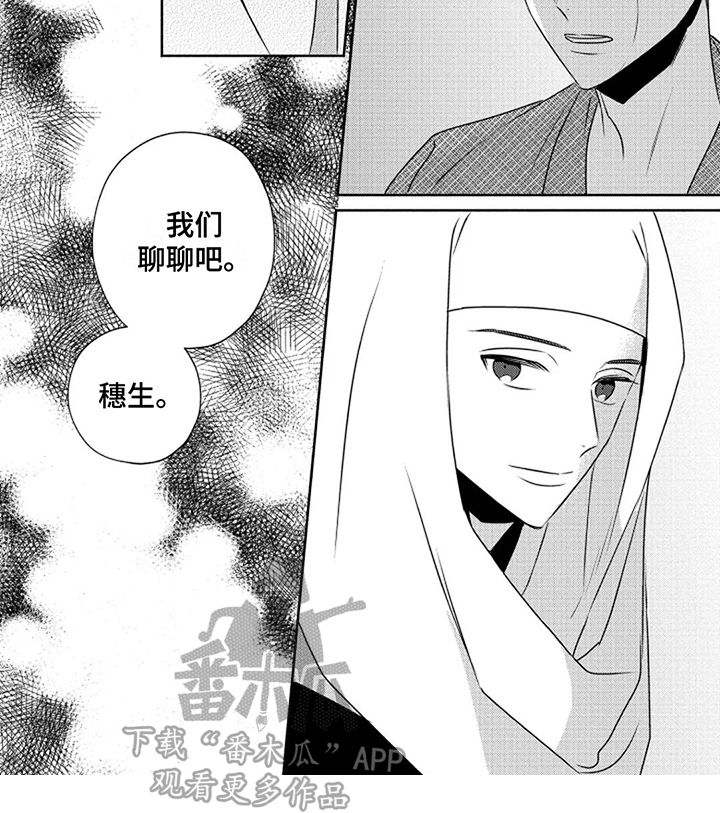 第5话6