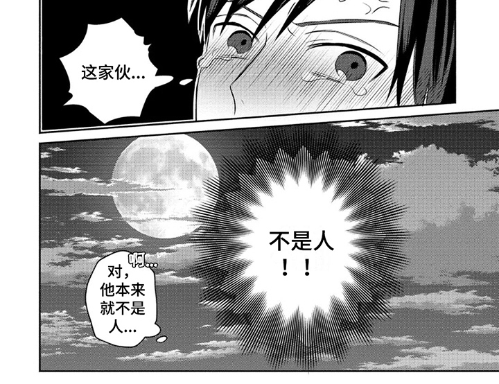 第5话7