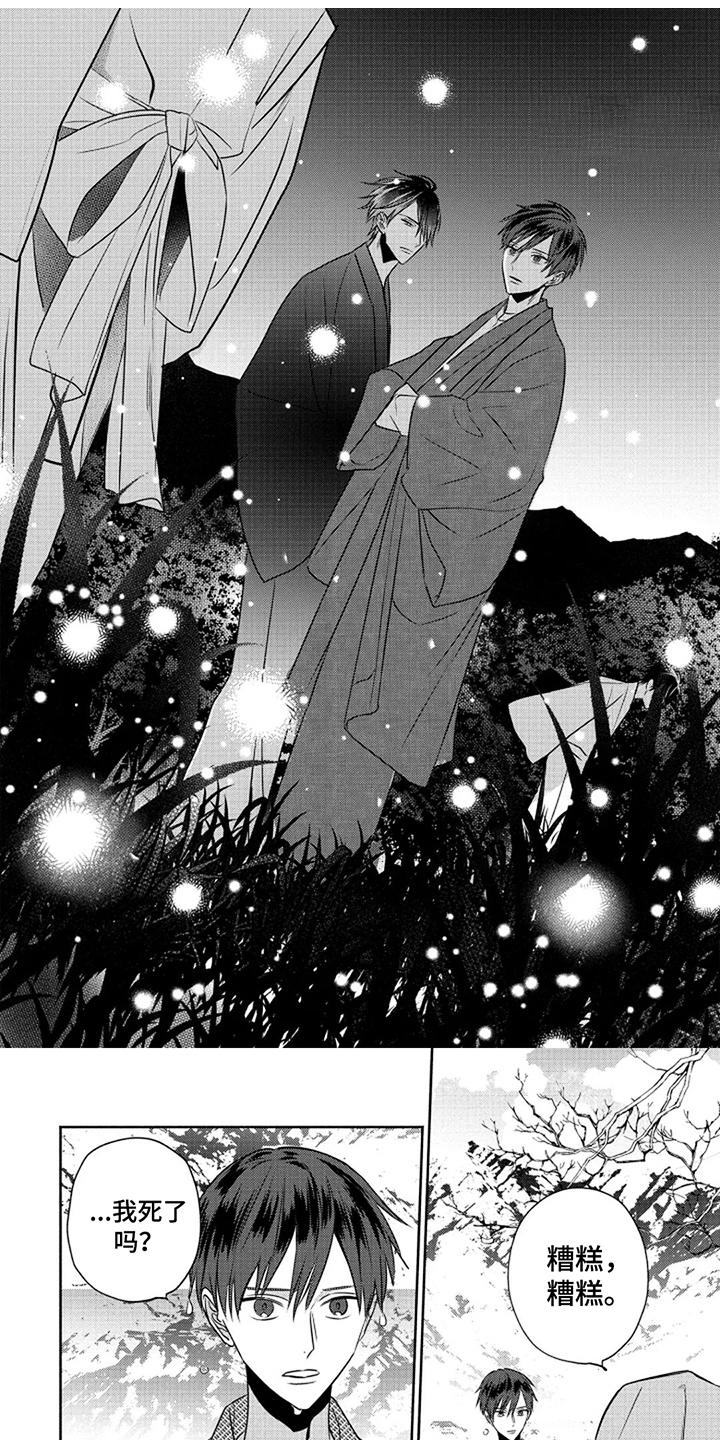 第4话0