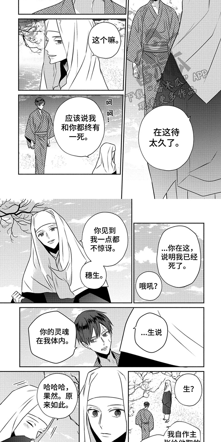 第4话1