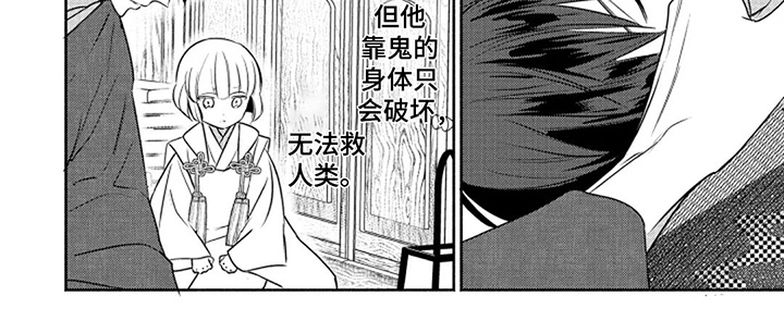 第4话7