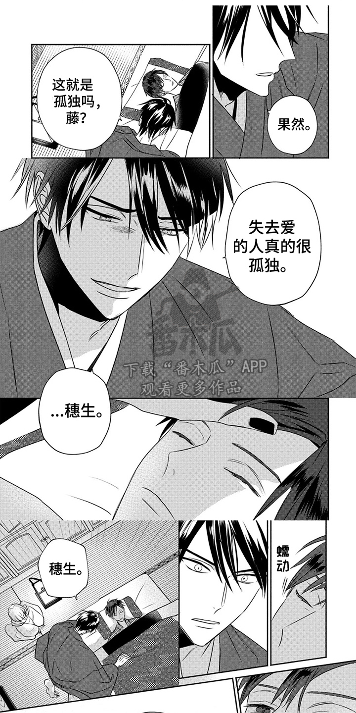 第3话0
