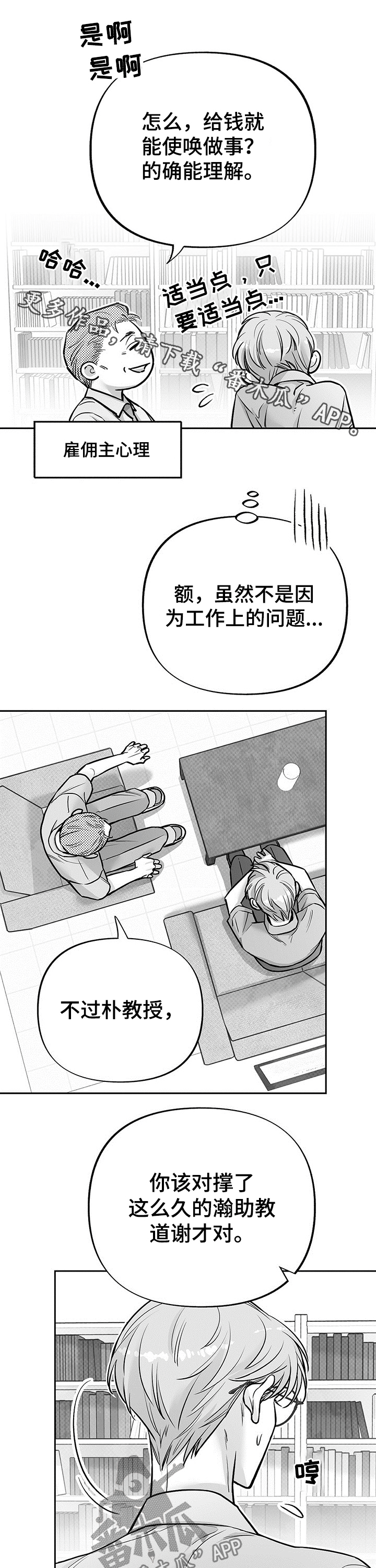 第51话0