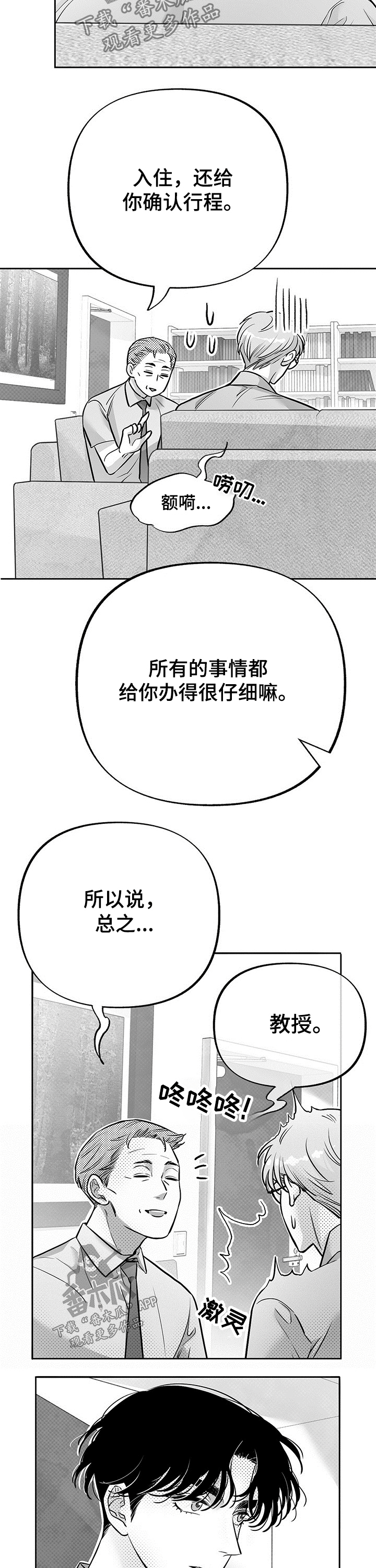 第51话1