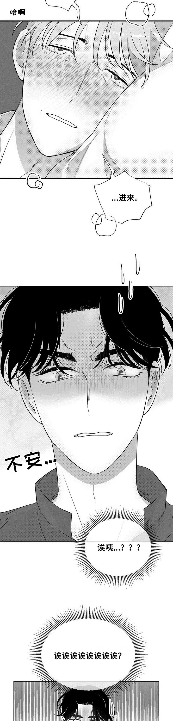 第35话10