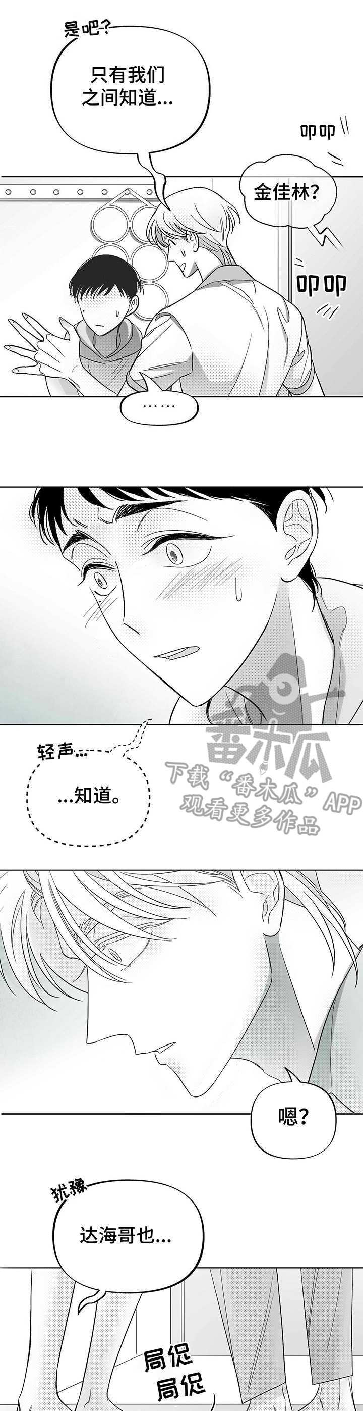 第26话0