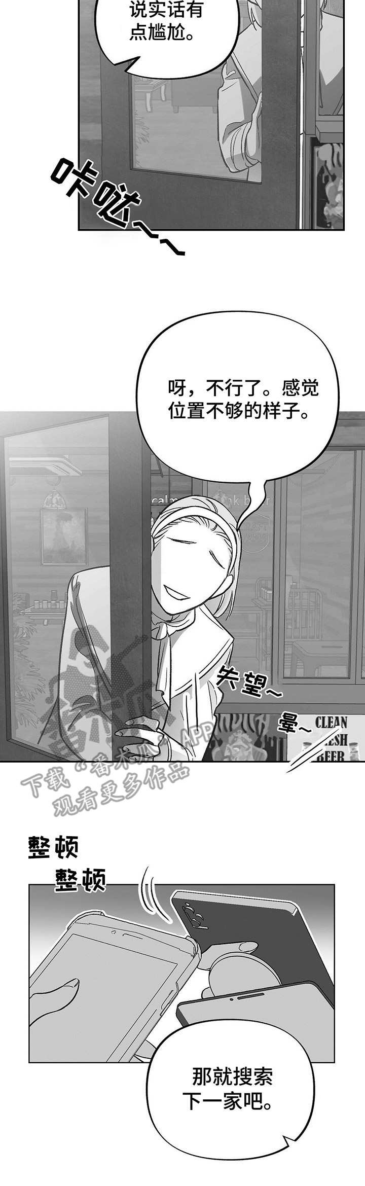 第19话13