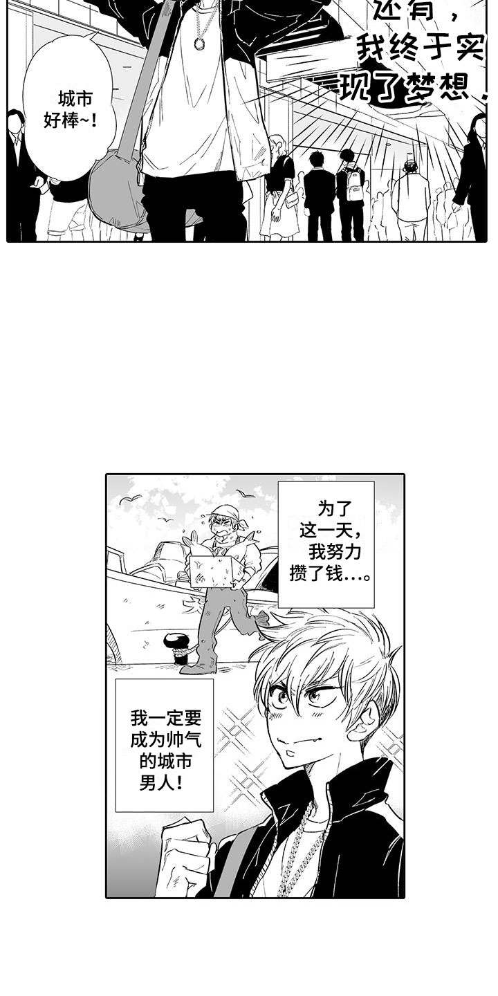 第22话2