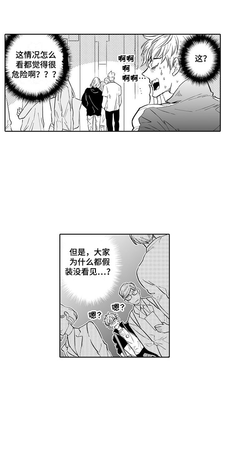 第22话5