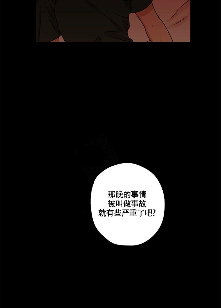 第9话16