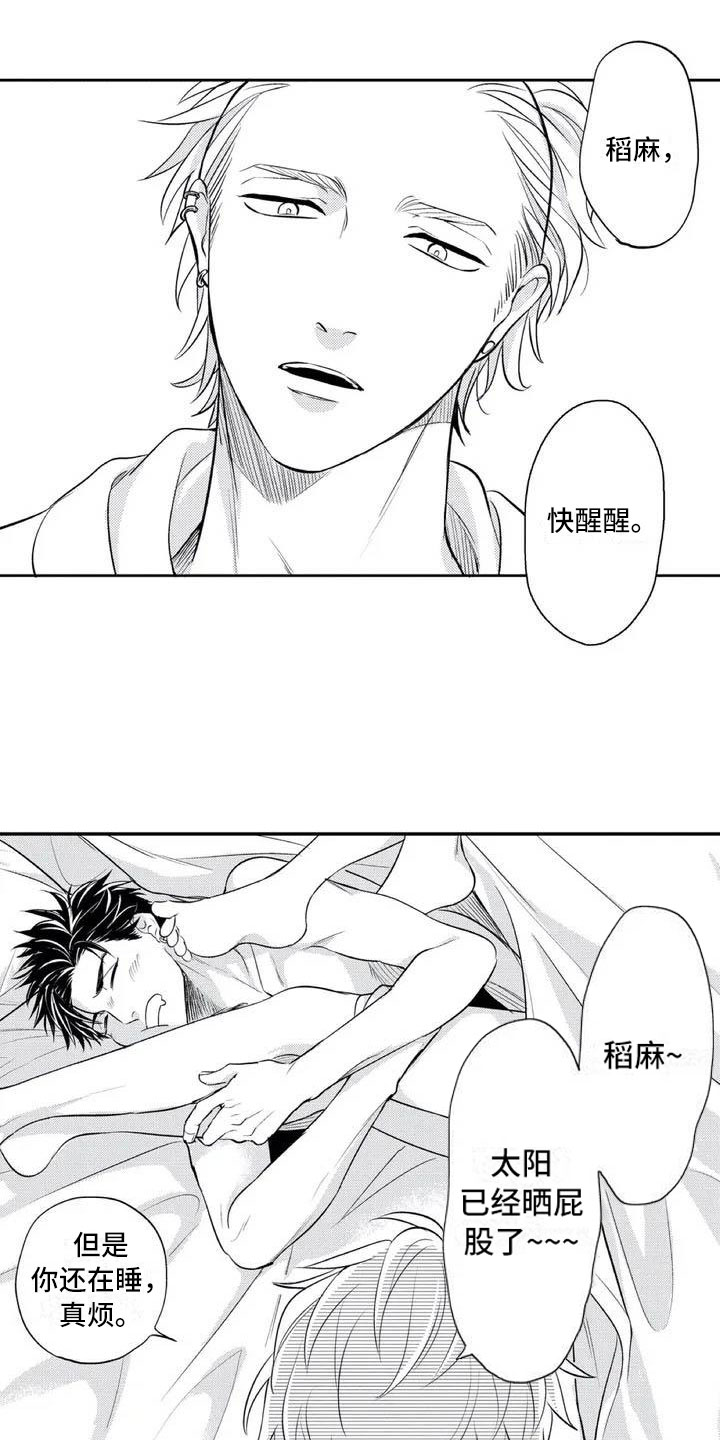 第25话0