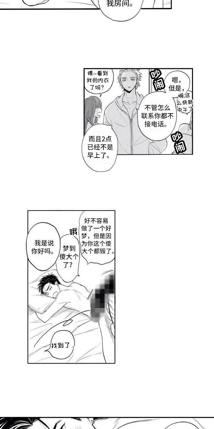 第25话2