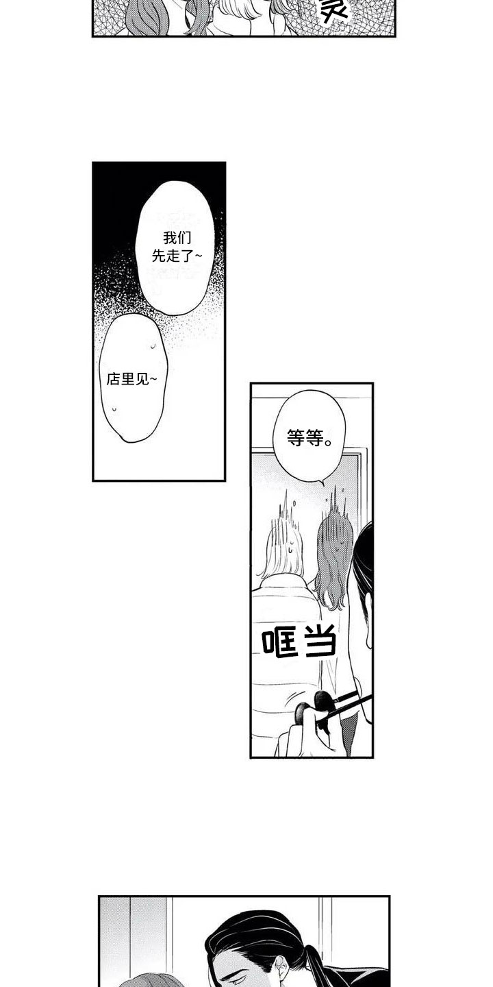 第25话6