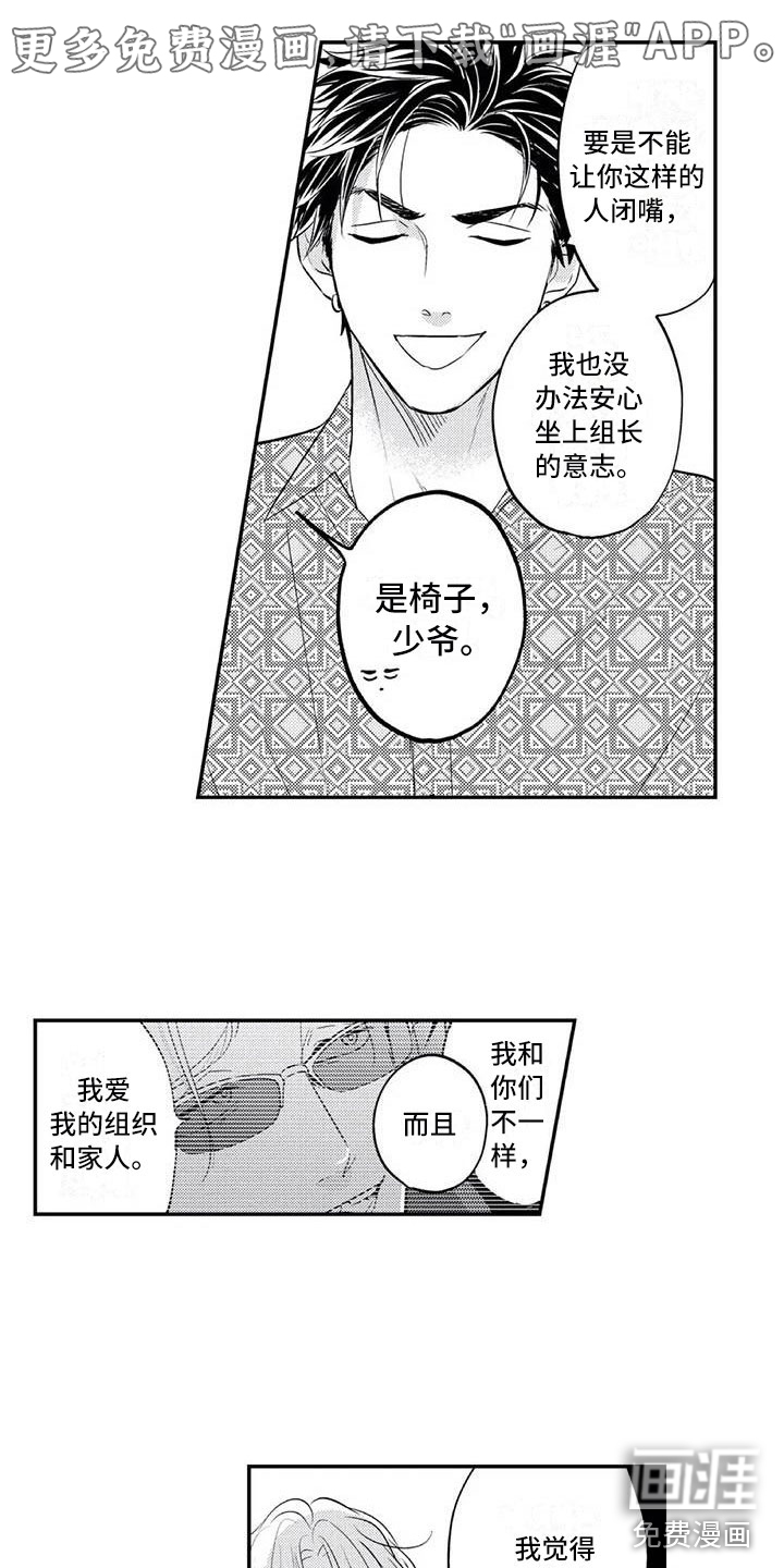 第24话0