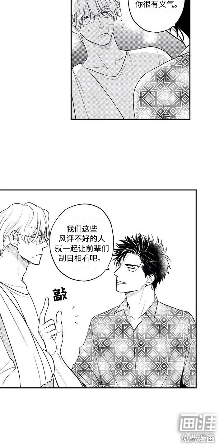 第24话1