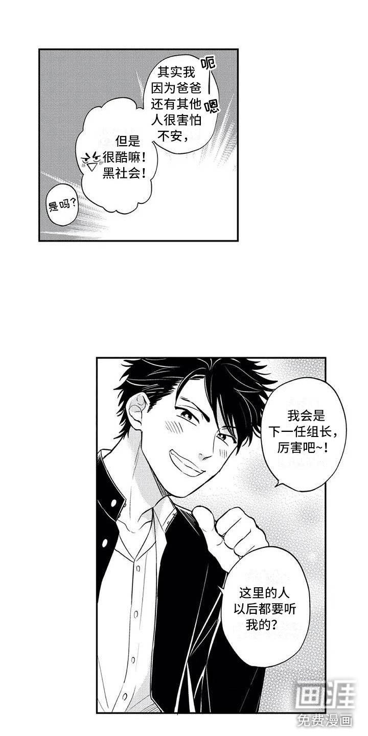 第23话1