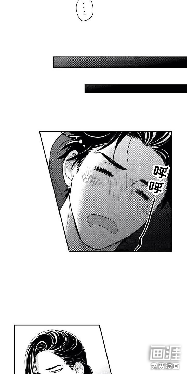 第23话4