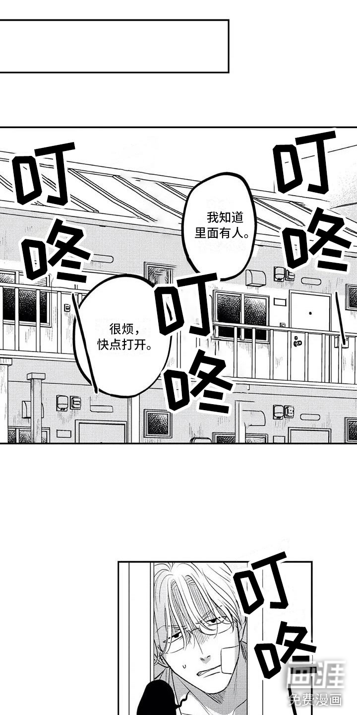 第23话6