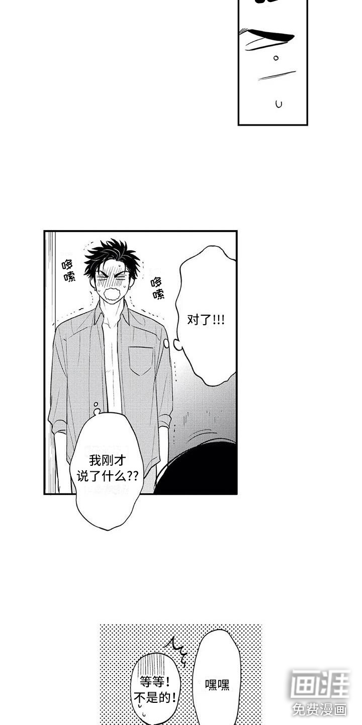 第22话1