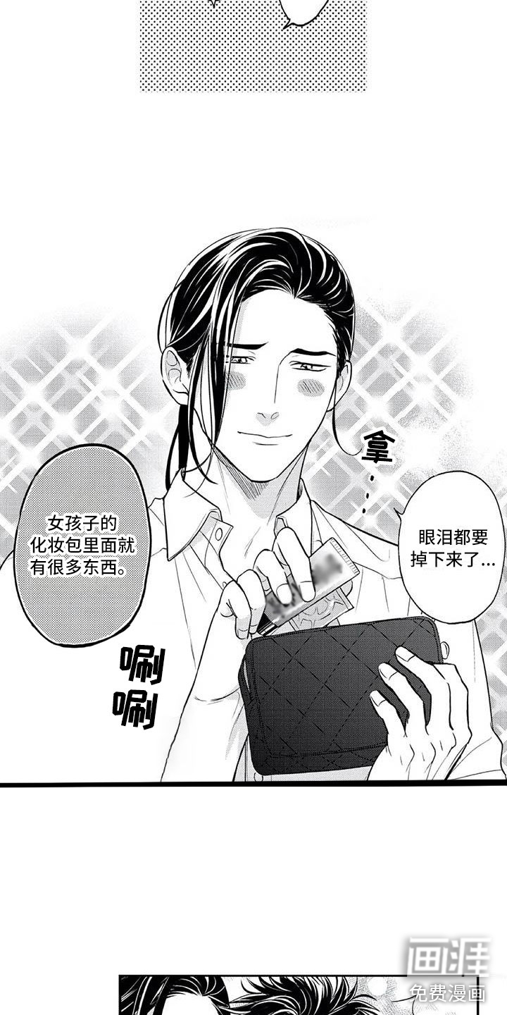 第22话2