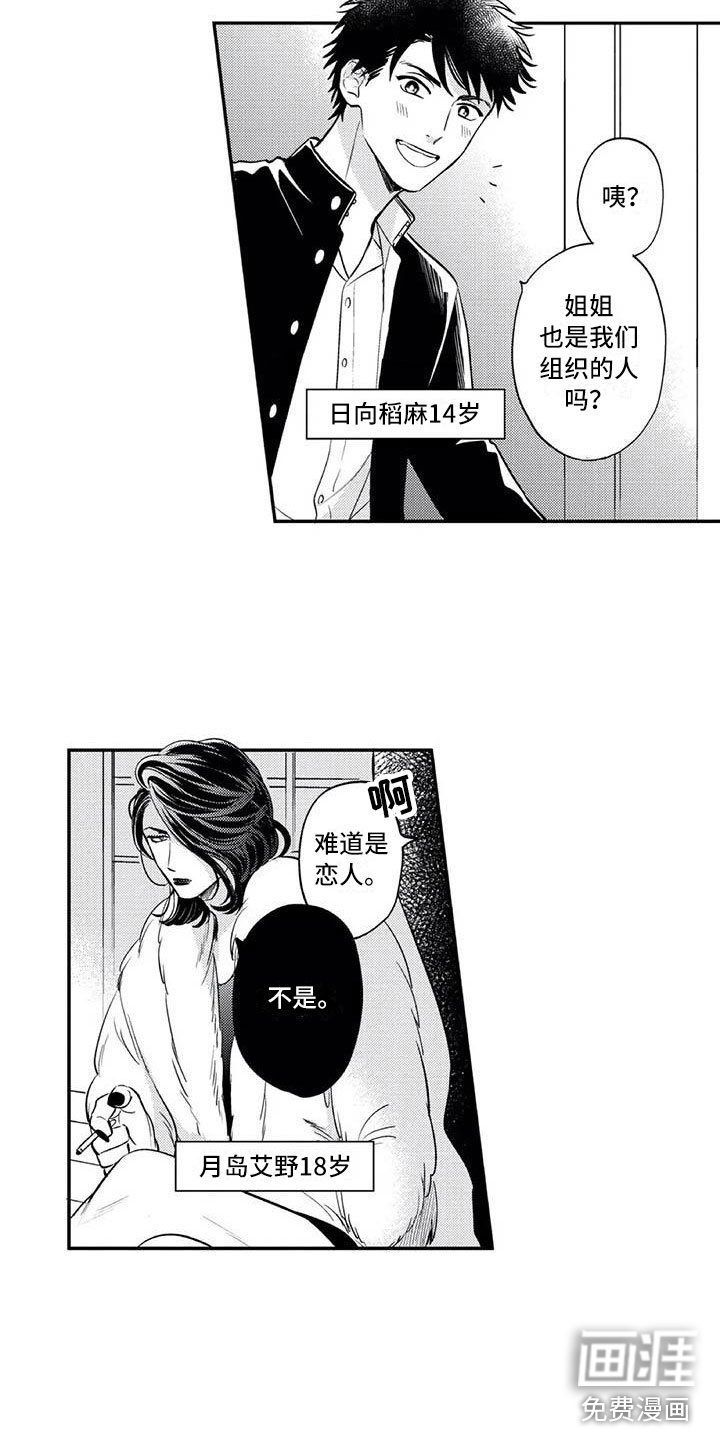 第22话5