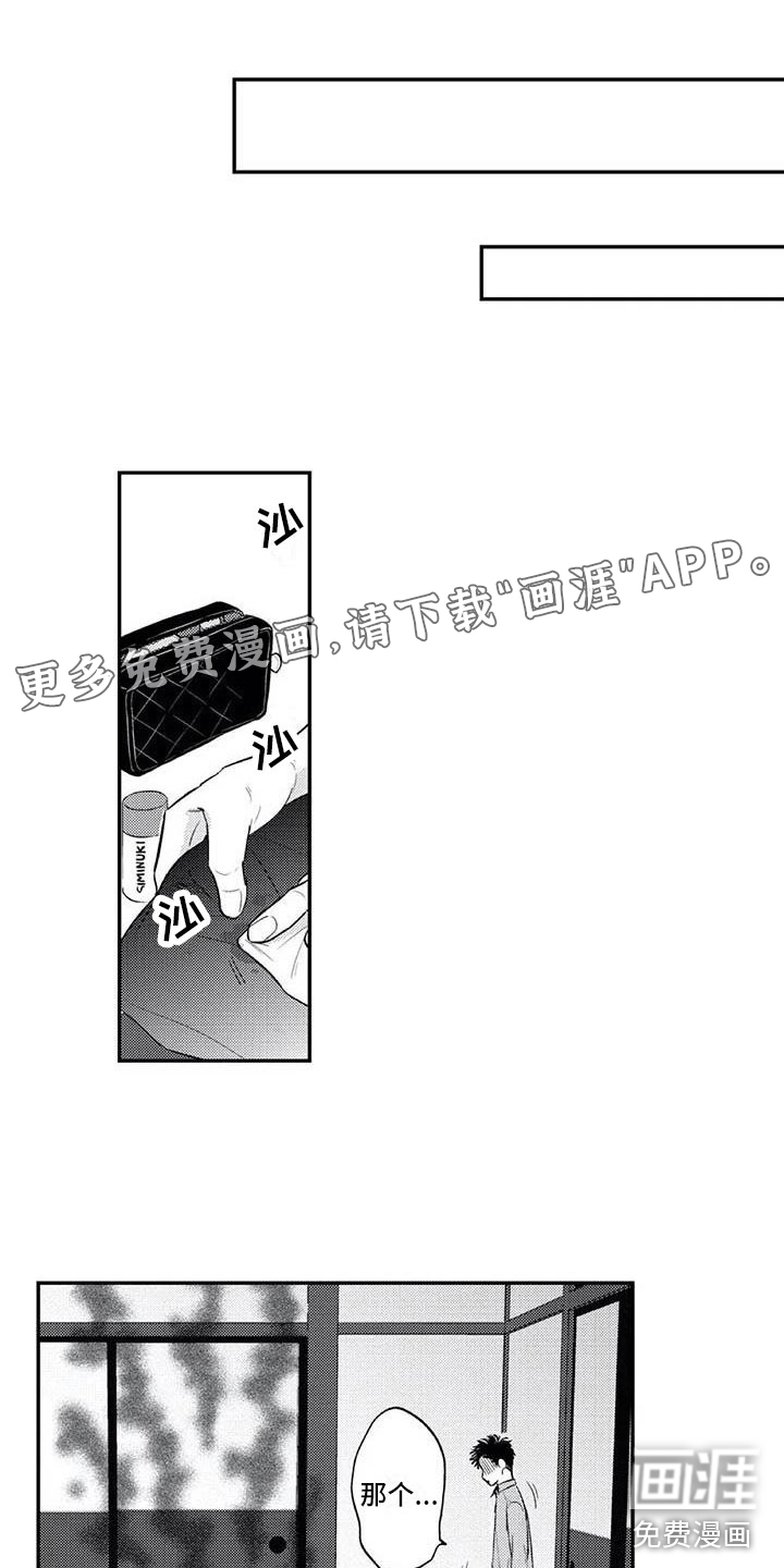 第21话0