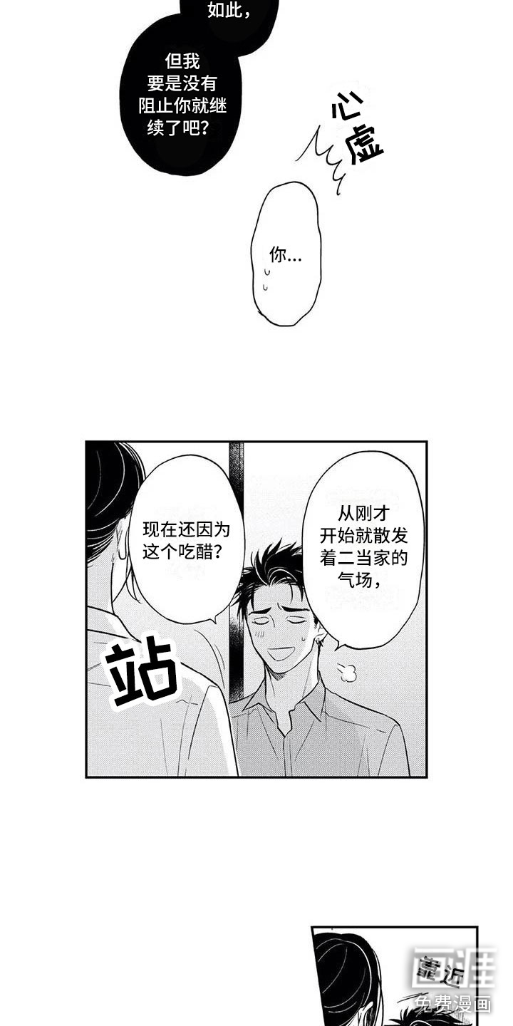 第21话2