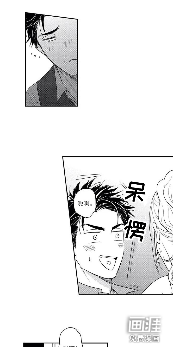 第20话11