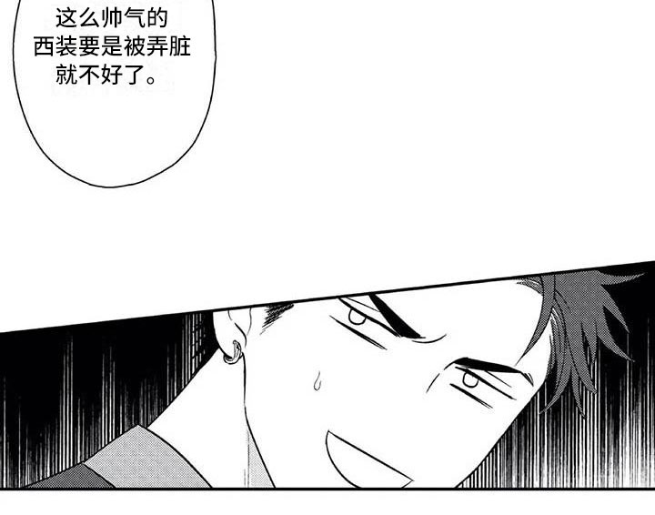 第20话13