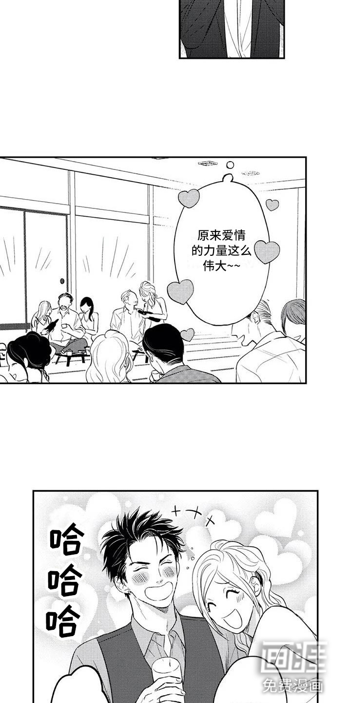 第20话7