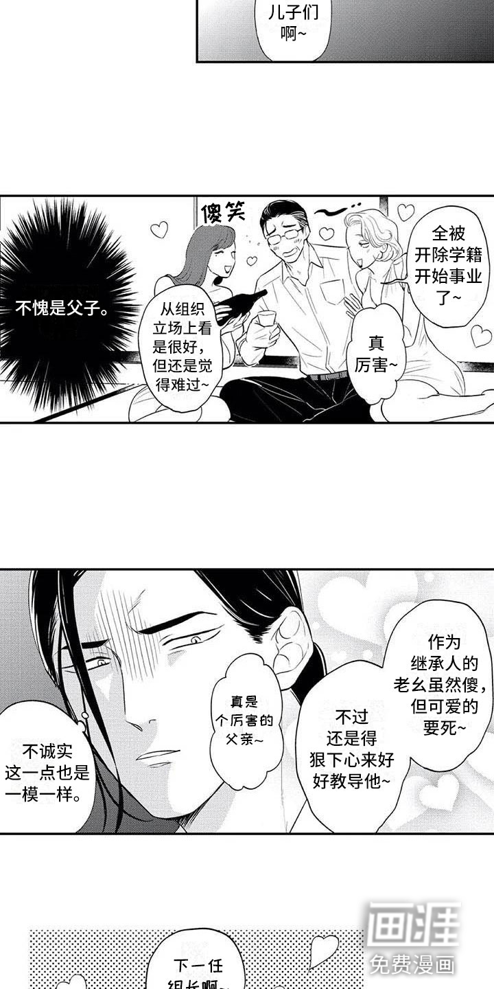 第20话9