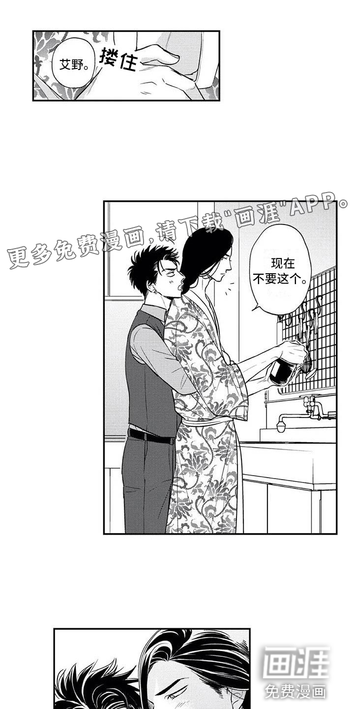 第19话0