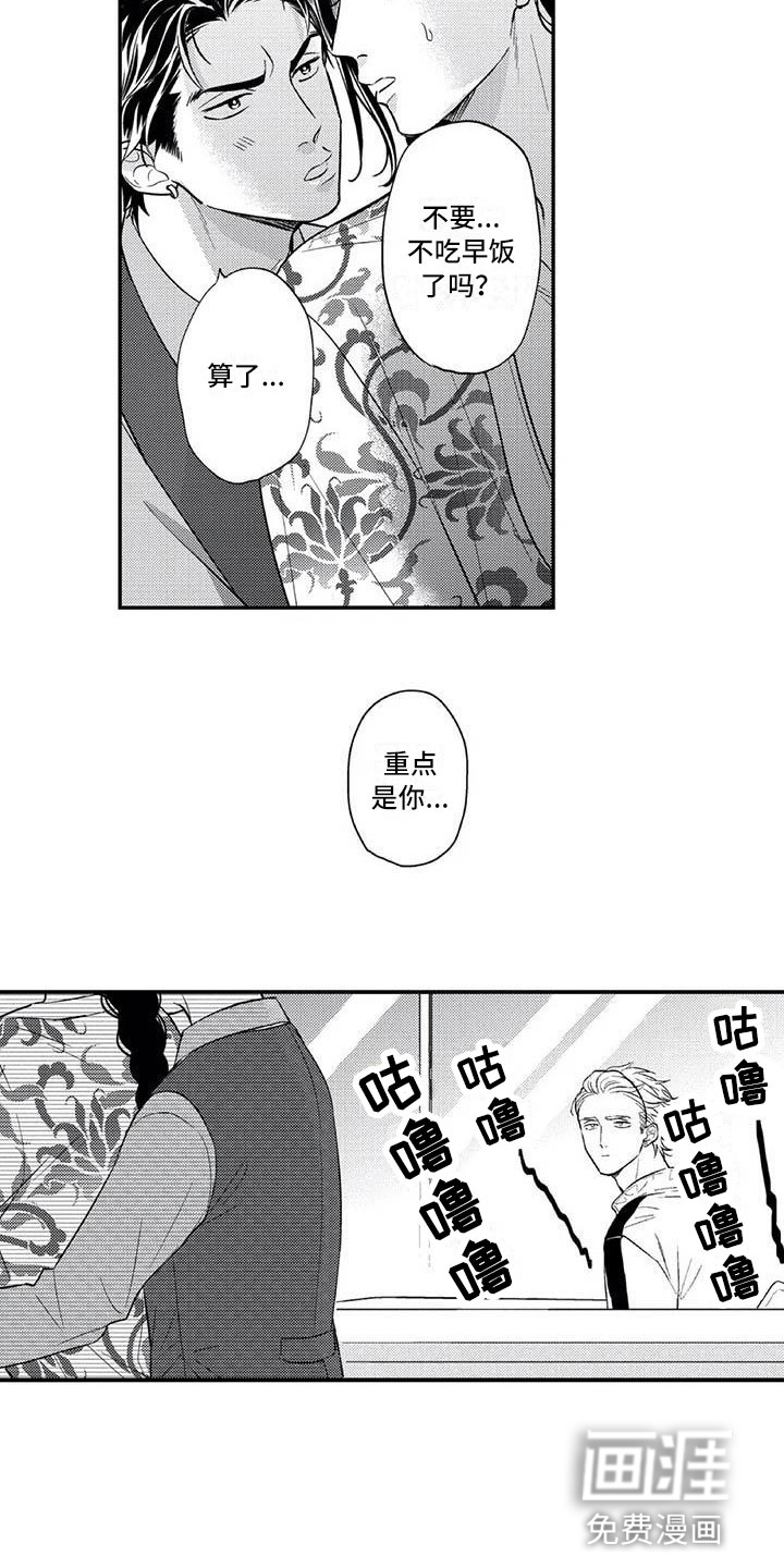 第19话1