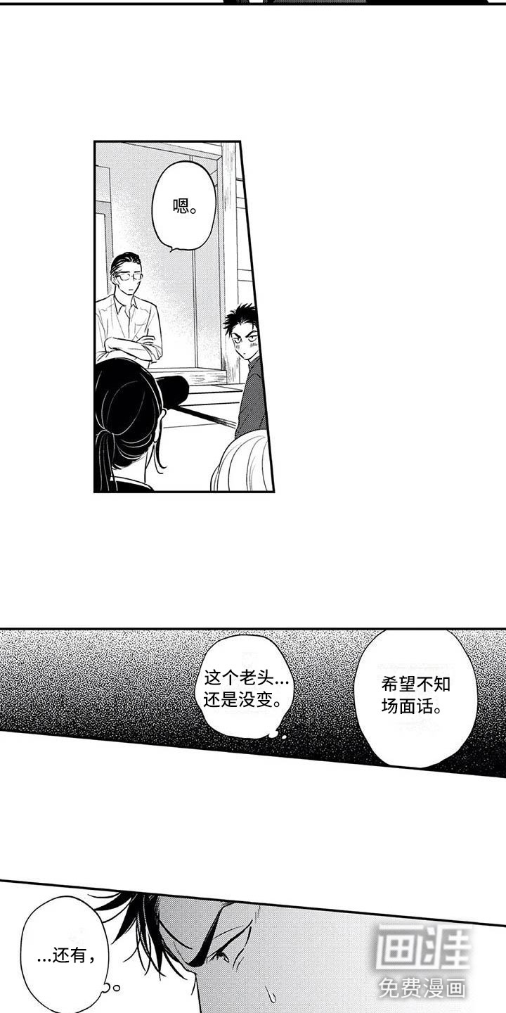 第19话12