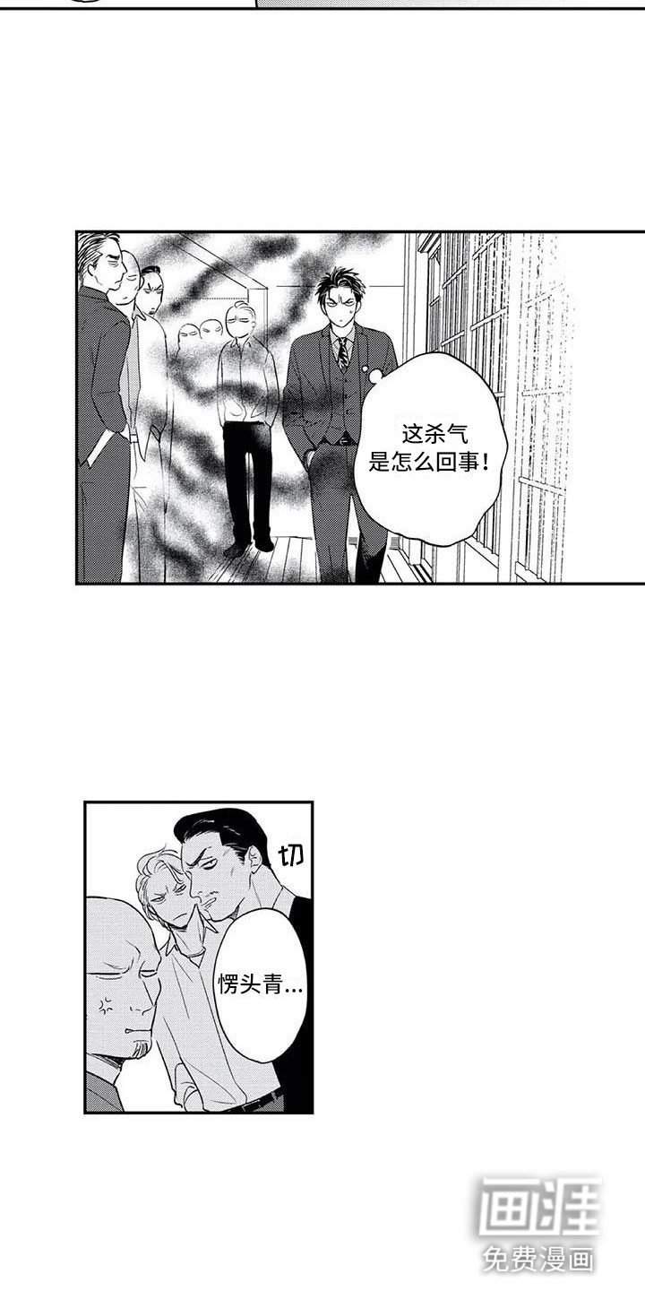 第19话13