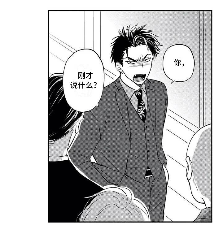 第19话14