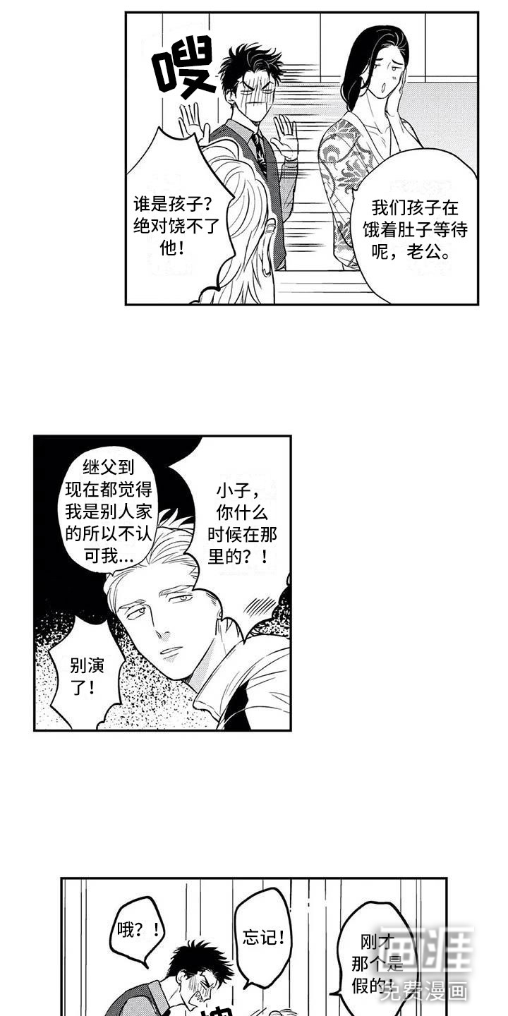 第19话2