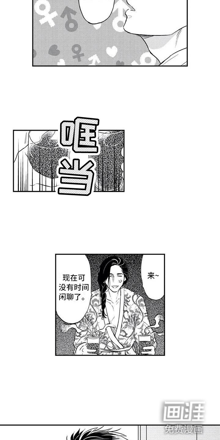 第19话4