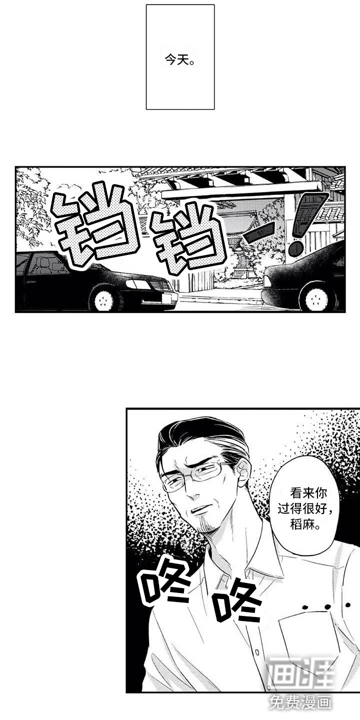 第19话6
