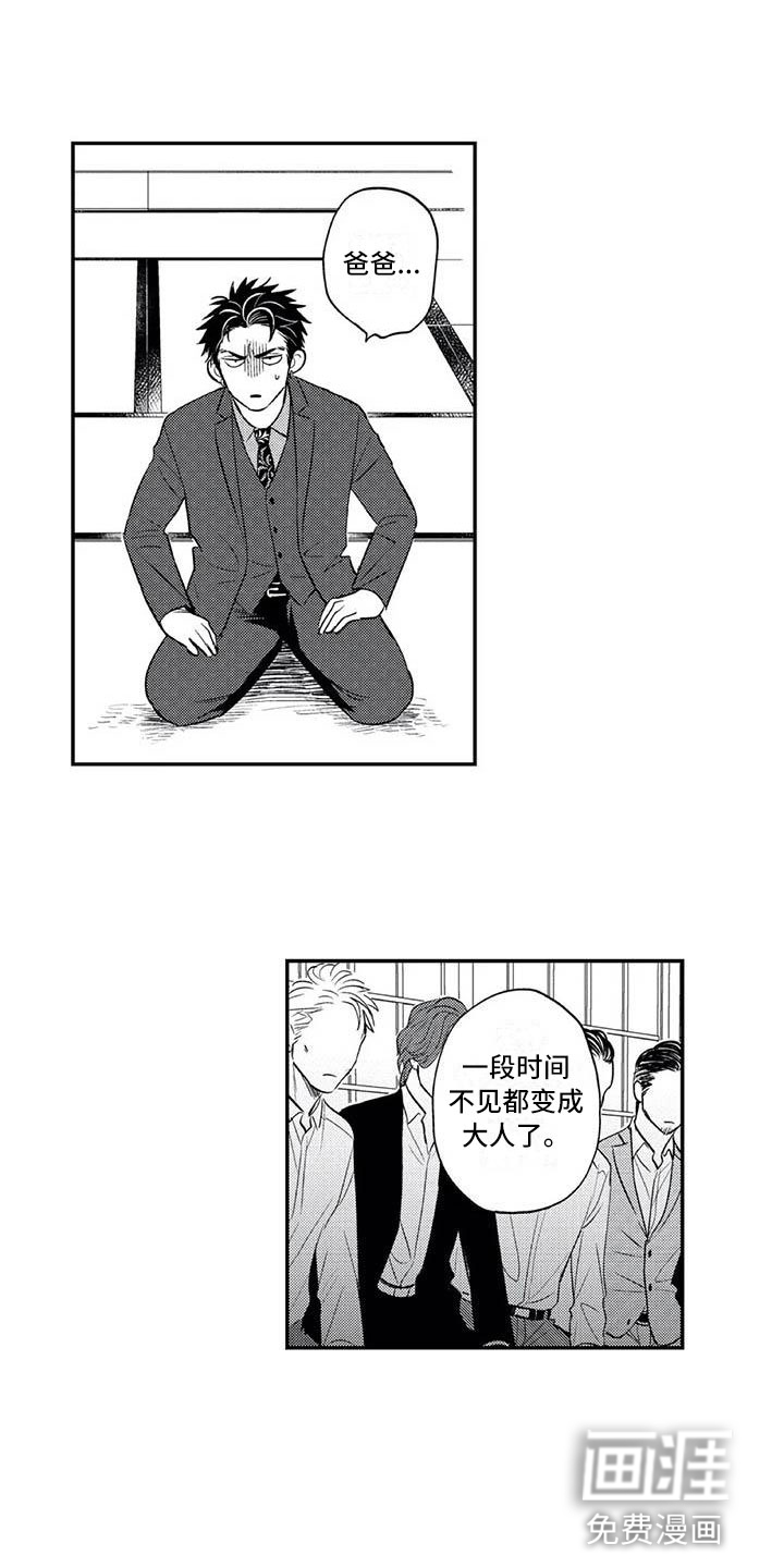 第19话7