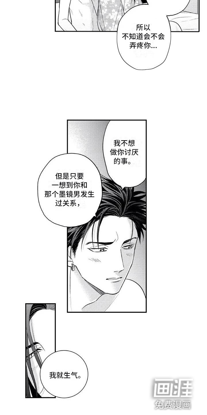 第18话1