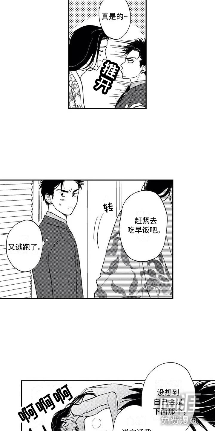 第18话12